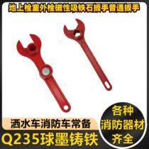 Sprinkler wrench magnetic magnet encryption pentagonal hexagon ground hydrant fire hydrant special wrench fire hydrant wrench