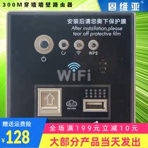 300M Wall Routers Smart Wifi Socket Wireless Relay Usb Socket Panel 86 Type Hotel AP Management