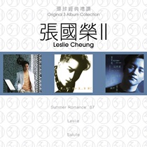 Brother LESLIE Global Classic Tribute 3in1 Set Romantic Summer LESLIE SIDE SALUTECD Album