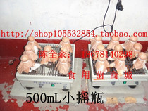 Edible mushroom shaker HY-5 rotary speed control oscillator Special equipment for edible fungus