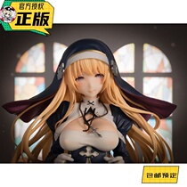 Vibrastar nun Charlotte Handbook