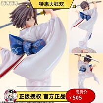 Hobby tong fan shou wu kong zhi jing jie msdouble shi services Reprinted from the Japanese hand off-the-shelf