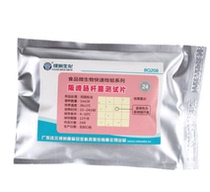 Tianhe Oasis Enterobacter sakazakii test tablets food safety testing products microbial test tablets