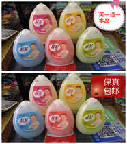 Zhuo Yan mud treasure men and women Body Exfoliating Body Body Exfoliating Body body gel head body wash 300ml