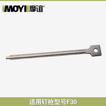 The electric nail gun crashes into the needle.