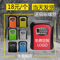 Construction site cats eye key box decoration key password box homestay door wall-mounted storage code lock metal anti-theft