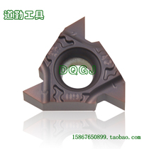  Japanese external thread blade 16ER100 150 200 250 300ISO AG60 AG55-TF PR1115