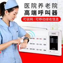  Hospital wireless pager Host extension Corridor display Nursing home Elderly apartment clinic Nursing home pager