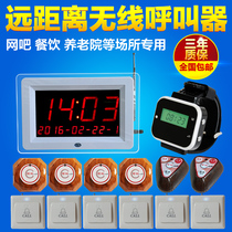 Restaurant Teahouse wireless pager Internet cafe hotel mall chess and card room cafe service bell switch pager