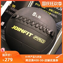 joinfit fitness ball medicine ball non-elastic unstable balance training ball pro soft solid ball gravity ball