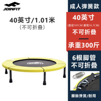 JOINFIT indoor jumping bed Household children adult gym special jumping bed trampoline family trampoline