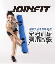 JOINFIT functional TRAINING BARREL Aerobic squat Professional fitness barrel Gym weight-bearing equipment