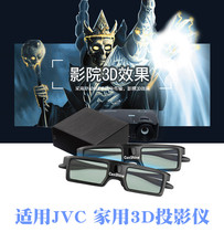 JVC Projector Machine 3D Glasses 3D Transmitter Set for JVC XC5890 6900 X518BC