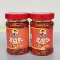 Buy 4 bottles of Jiangxi Gaoan specialty Xiuying bean curd sauce spicy salty moldy bean curd 248g