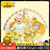 B Duck little yellow Duck baby gym with music pedal piano early education 0-12 month Treasure toy gym rack