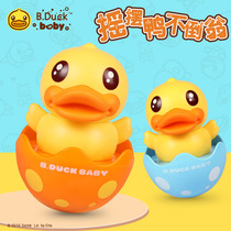 B Duck small yellow Duck tumbler infant 0-3-6-12 months soft glue can bite Bell Bell children rattle toy