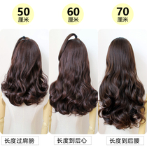 Wipe film long hair curly hair big wave Net red cute natural fluffy one piece invisible invisible hair replacement