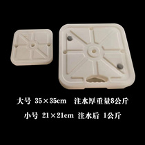 KT board base water injection arch square balloon base birthday party background wall support base telescopic rod bracket