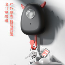 Outdoor reminder household induction with key mobile phone reminds closed doors and windows hydropower gas home to the practical