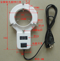 220V8W microscope light source Ring tube Microscope light instrument light White fluorescent light source 60 inner diameter