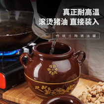 Lard jar sealed high temperature household ceramics Sichuan earth pottery large capacity old-fashioned oil jar thickened