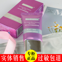 Kaye Show bb cream flagship store concealer moisturizing waterproof oil control brighten skin tone Makeup bb Foundation student