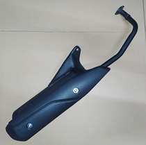 Applicable to Wuyang Honda Ruiyu WH110T-6-7 motorcycle exhaust pipe muffler smoke tube