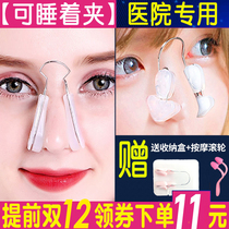 Nose extender Narrow nose High nose bridge Nose clip Straight nose straightening device Thin nostrils Beauty nose artifact straightening