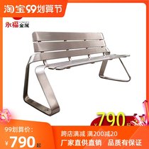 Outdoor bench Parkway bench seat stainless steel backrest chair seat bench environmental protection Public facilities