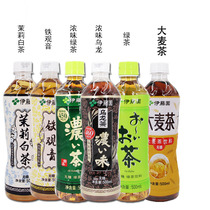 5 bottles of Itoen sugar-free Oolong tea drink Barley tea Green Tea Tieguanyin Multi-flavor