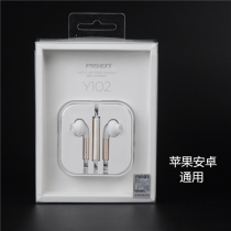 Pisen Pinsheng Y102 Apple Android Universal Wire control headset ip6 5plus wire control headset iPad
