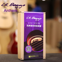 (Hard Stone Instruments) L R LR Baggs Anthem press sensical Mike Double System Guitar Pickup Line Goods