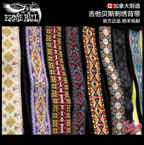 Hard Stone Instrument ] ErnieBall retro Bohemian wind knitted embroidery guitar bass strap