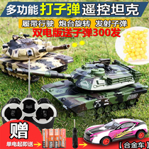 Remote control tank can fire bullets to fight charged electric crawler off-road car boy childrens toy gift