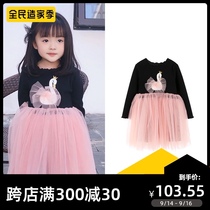 Toulejour Girls Gold Crown Swan Print Dream Mesh Tapted Dress Casual Dress