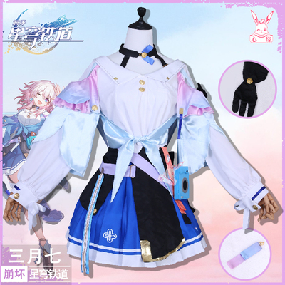 taobao agent Cute clothing, cosplay