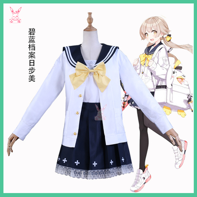 taobao agent Clothing, cosplay