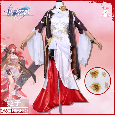 taobao agent Blasting Star Dome COSPLAY Ji Zi COS COS clothing full set of Royal Sister Anime two -dimensional game clothing female