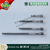 Shida Tool 10MM Series Steering Adapter 3 8“ 12903 12904 12905 75 150 250mm