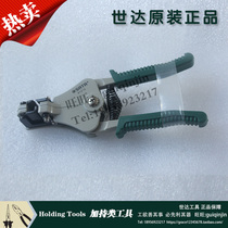 SATA Star tool 7 inch automatic stripper type A 91212 automatic stripper type B 91213