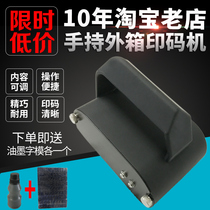 Handheld carton coding machine portable outer packing box roller printing machine production date batch number ink printer