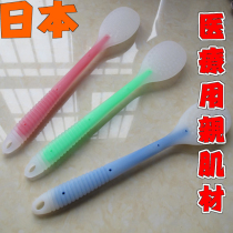 Japanese massage stick hammering hammer beating plate massage hammer Meridian beat soft glue beating stick Meridian beat beating board back beat