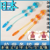 Japan Pull back strip massager Roller Back push roll Back Waist meridian dredging Back massager Handheld