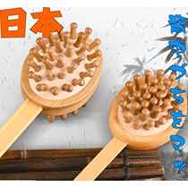 Japanese knocking back hammer Meridian beat shoulder massage hammer massage stick wooden hand-held Manual back bamboo wooden