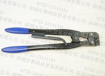 JST Japanese pliers YNT-1614 Bargaining