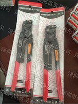 NICHIFU Ni CHIFU Japan pressure pliers NH11 bargaining