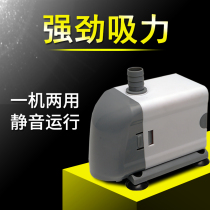 Fish tank submersible pump side Bottom suction pump ultra-quiet circulation suction pump water filtration and cleaning convenient direction adjustable