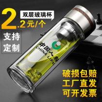 Advertising Cup custom logo double glass tea cup custom cheap water Cup lettering opening small gift Cup printing
