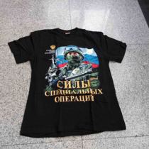 Russian Armed Forces short-sleeved T-shirt bust 100cm 114-6