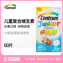 Canada Direct Mail Centrum Childrens Multi-vitamin Calcium Magnesium Iron Zinc 60 tablets 4 years old 